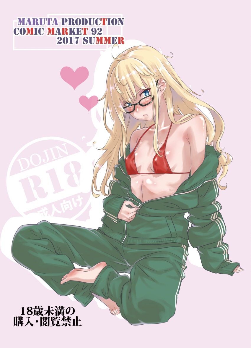 1girl absurdres ahoge arm_support back_cover bangs bare_shoulders barefoot bikini blonde_hair blue_eyes blush breasts closed_mouth cover covered_nipples drop_shadow embarrassed green_jacket green_pants heart highres indian_style jacket long_hair maruta nose_blush pants pink_background rating red_bikini saenai_heroine_no_sodatekata sawamura_spencer_eriri simple_background sitting sleeves_past_wrists small_breasts sweatdrop swimsuit track_jacket track_pants track_suit undressing