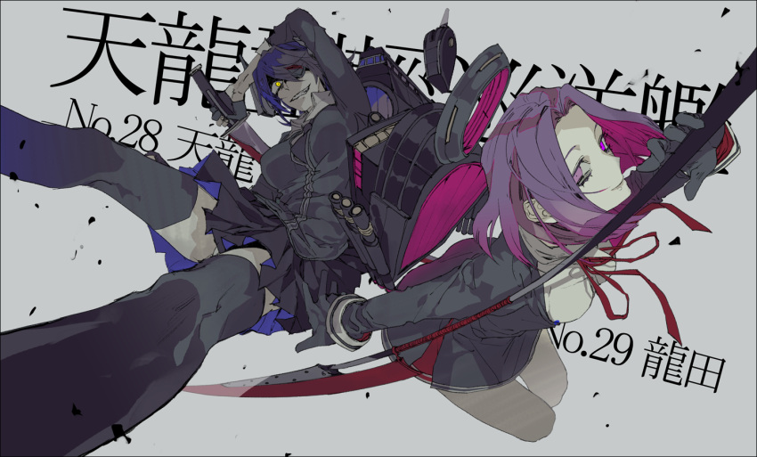 2girls black_gloves eyepatch gloves grin headgear holding holding_sword holding_weapon kantai_collection mechanical_halo multiple_girls mzet necktie partly_fingerless_gloves pleated_skirt purple_hair school_uniform short_hair skirt smile sword tatsuta_(kantai_collection) tenryuu_(kantai_collection) thigh-highs violet_eyes weapon yellow_eyes