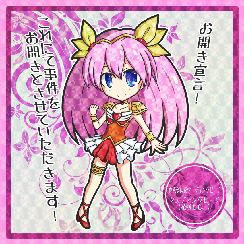 1girl bangs blue_eyes blush border chagama_(tyagama0927) chibi choker clenched_hand closed_mouth collarbone commentary_request dress flat_chest frilled_dress frills full_body hair_between_eyes hair_ornament hanasaki_momoko heart highres long_hair looking_at_viewer pigeon-toed pink_border pink_hair red_footwear shoulder_pads solo standing translation_request wedding_peach wristband