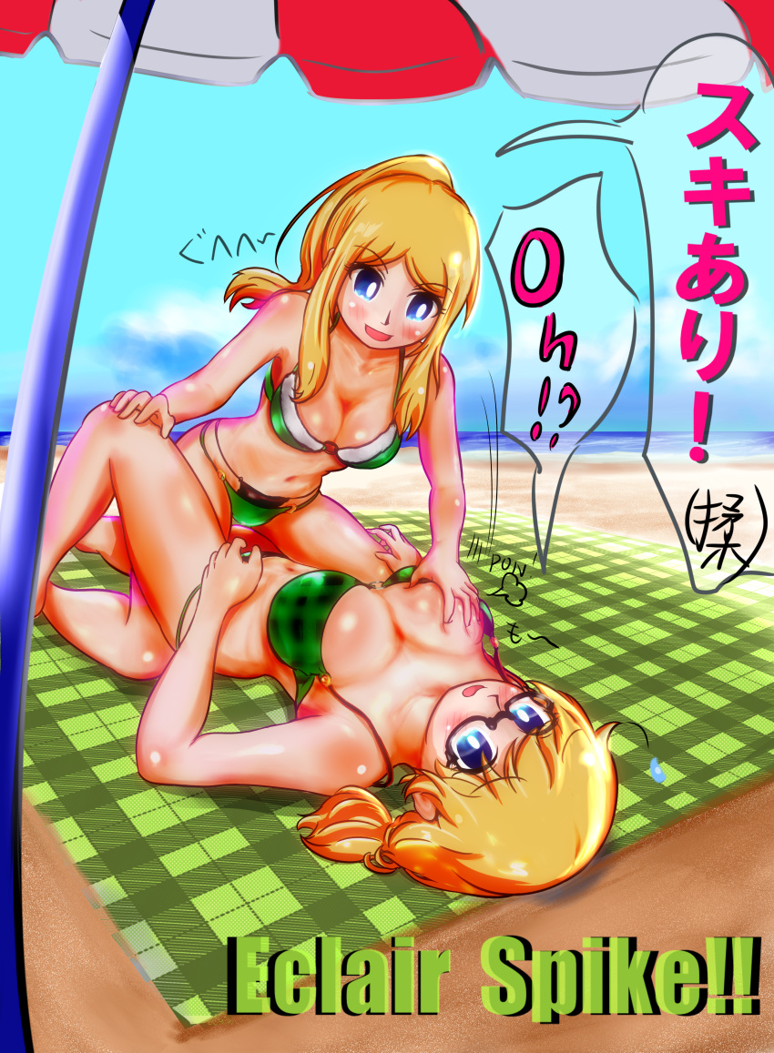 2girls absurdres bikini blue_eyes breast_grab commentary_request grabbing harukana_receive highres huge_filesize incest multiple_girls ponytail shoo_shoo_stopper swimsuit thomas_claire thomas_emily translated yuri