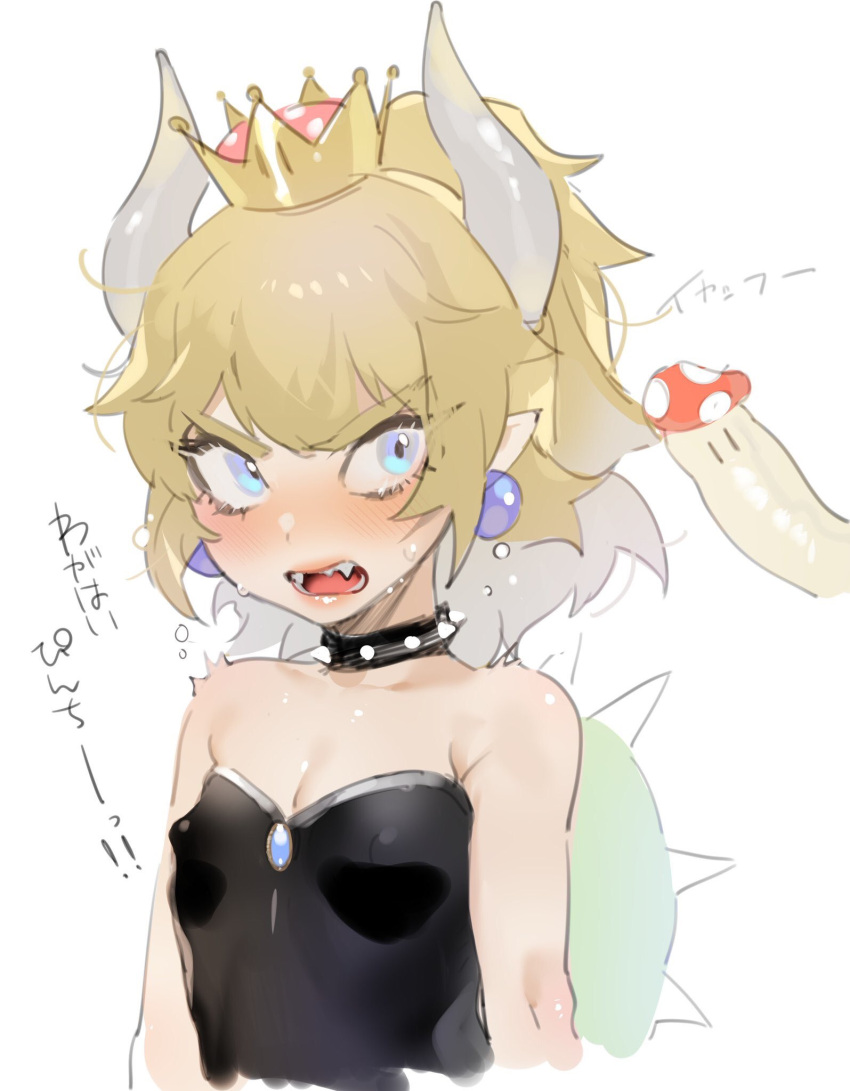 /\/\/\ 1girl bare_shoulders black_dress blonde_hair blush bowsette breasts cleavage collar crown dress earrings erect_nipples fangs gem highres horns jewelry super_mario_bros. new_super_mario_bros._u_deluxe nintendo ohisashiburi open_mouth pointy_ears ponytail protected_link sexually_suggestive simple_background small_breasts solo spiked_collar spikes strapless strapless_dress super_crown sweatdrop upper_body violet_eyes white_background wide-eyed