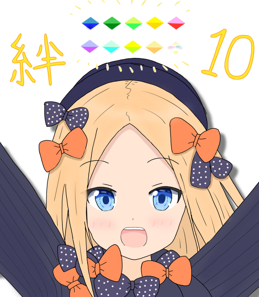 1girl :d \o/ abigail_williams_(fate/grand_order) absurdres arms_up atsumisu bangs black_bow black_dress black_hat blonde_hair blue_eyes blush bow commentary_request dress eyebrows_visible_through_hair fate/grand_order fate_(series) forehead gameplay_mechanics hair_bow hat highres long_hair long_sleeves open_mouth orange_bow outstretched_arms parted_bangs polka_dot polka_dot_bow simple_background smile solo translated upper_teeth white_background