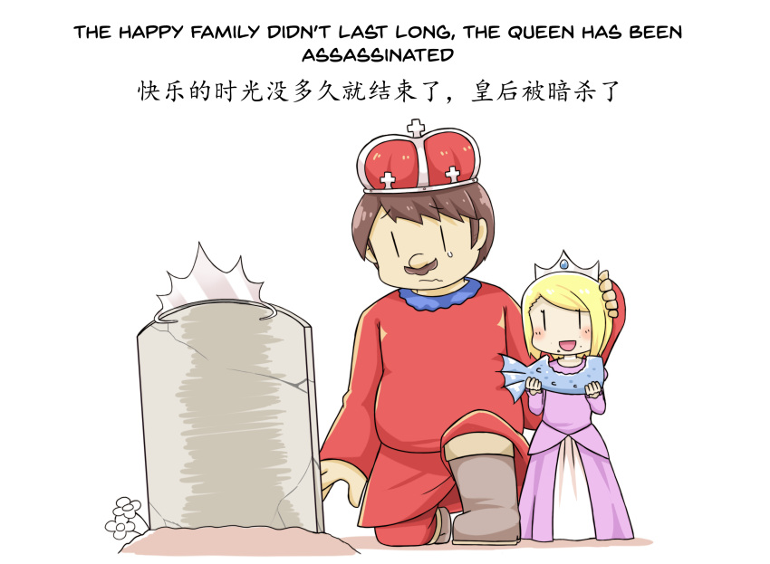 1boy 1girl :d blonde_hair blush boots brown_hair chinese clothes comic crown dress eating english eyebrows_visible_through_hair facial_hair father_and_daughter fish greenteaneko highres holding mario super_mario_bros. mustache nintendo one_knee open_mouth purple_dress simple_background smile super_mario_bros. tears tombstone white_background