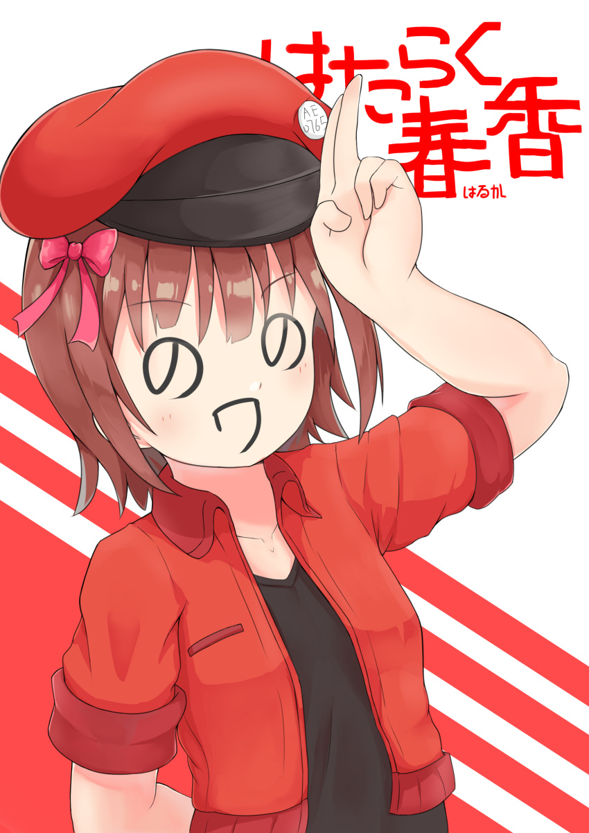 1girl absurdres arm_behind_back arm_up bangs black_shirt blush bow breasts brown_hair cabbie_hat collarbone collared_jacket copyright_name cosplay cropped_jacket eyebrows_visible_through_hair feiyyx hair_between_eyes hair_bow hat hataraku_saibou highres idolmaster idolmaster_(classic) jacket long_hair nonowa open_clothes open_jacket red_background red_blood_cell_(hataraku_saibou) red_blood_cell_(hataraku_saibou)_(cosplay) red_bow red_hat red_jacket shirt short_sleeves small_breasts solo two-tone_background white_background