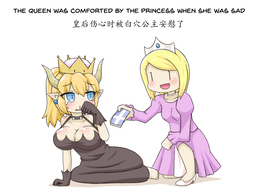 2girls :d barefoot black_dress black_gloves blonde_hair blue_eyes blush bowsette breasts chinese cleavage collar comic crown dress earrings english gloves greenteaneko highres holding horns jewelry large_breasts super_mario_bros. multiple_girls new_super_mario_bros._u_deluxe nintendo one_knee open_mouth pointy_ears purple_dress short_hair simple_background sitting slit_pupils smile snot spiked_collar spikes super_crown tears white_background wiping_tears |_|