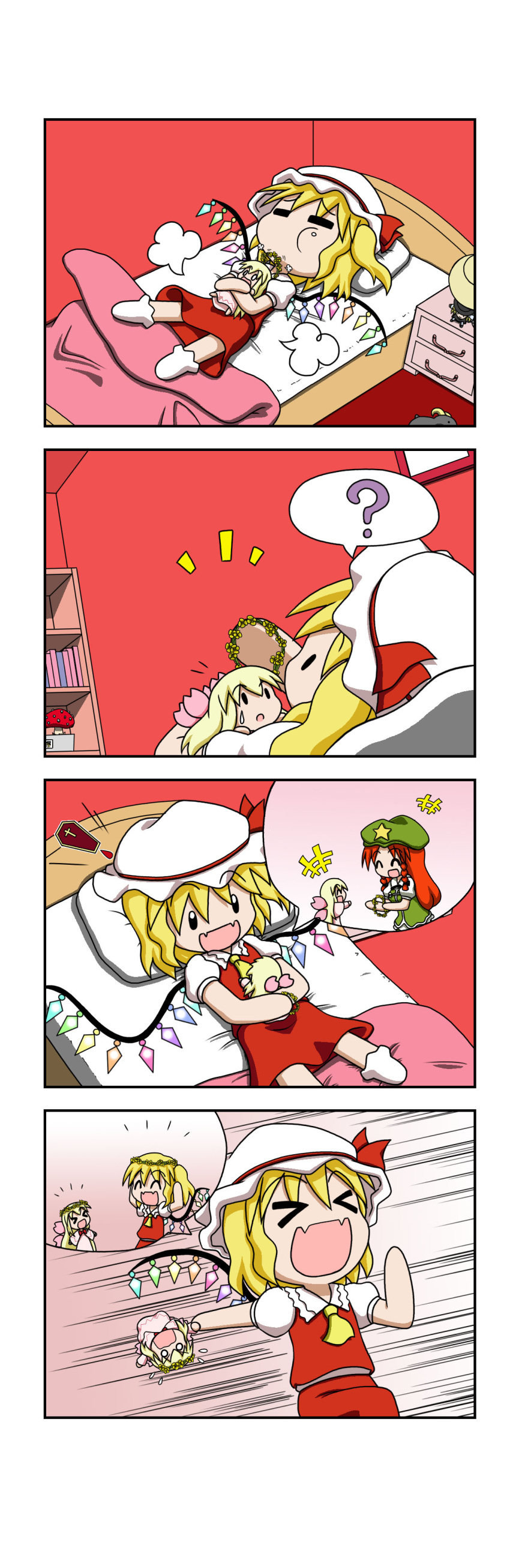 ! &gt;_&lt; +++ /\/\/\ 0_0 3girls 4koma :d =_= ? ^_^ absurdres bed blonde_hair blood_drop book braid character_doll chest_of_drawers closed_eyes coffin comforter comic cravat dress fairy_wings fangs flandre_scarlet flying_sweatdrops hat head_wreath head_wreath_removed highres holding_to_chest hong_meiling indoors kirisame_marisa lamp lily_white long_hair lying lying_on_bed mob_cap multiple_girls mushroom no_mouth no_nose o_o on_back open_mouth pillow pink_dress puffy_cheeks rakugaki-biyori rapeseed_blossoms red_dress redhead running smile speed_lines spoken_character spoken_question_mark star stuffed_goat touhou twin_braids wings xd