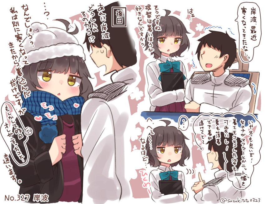 1boy 1girl admiral_(kantai_collection) ahoge aqua_bow aqua_neckwear black_hair blue_scarf blush bow bowtie brown_jacket chair commentary_request dress eyebrows_visible_through_hair hat heart highres index_finger_raised jacket kantai_collection kishinami_(kantai_collection) long_sleeves military military_uniform naval_uniform open_mouth purple_dress scarf shirt short_hair sitting sleeveless sleeveless_dress smile suzuki_toto translation_request uniform white_hat white_shirt yellow_eyes