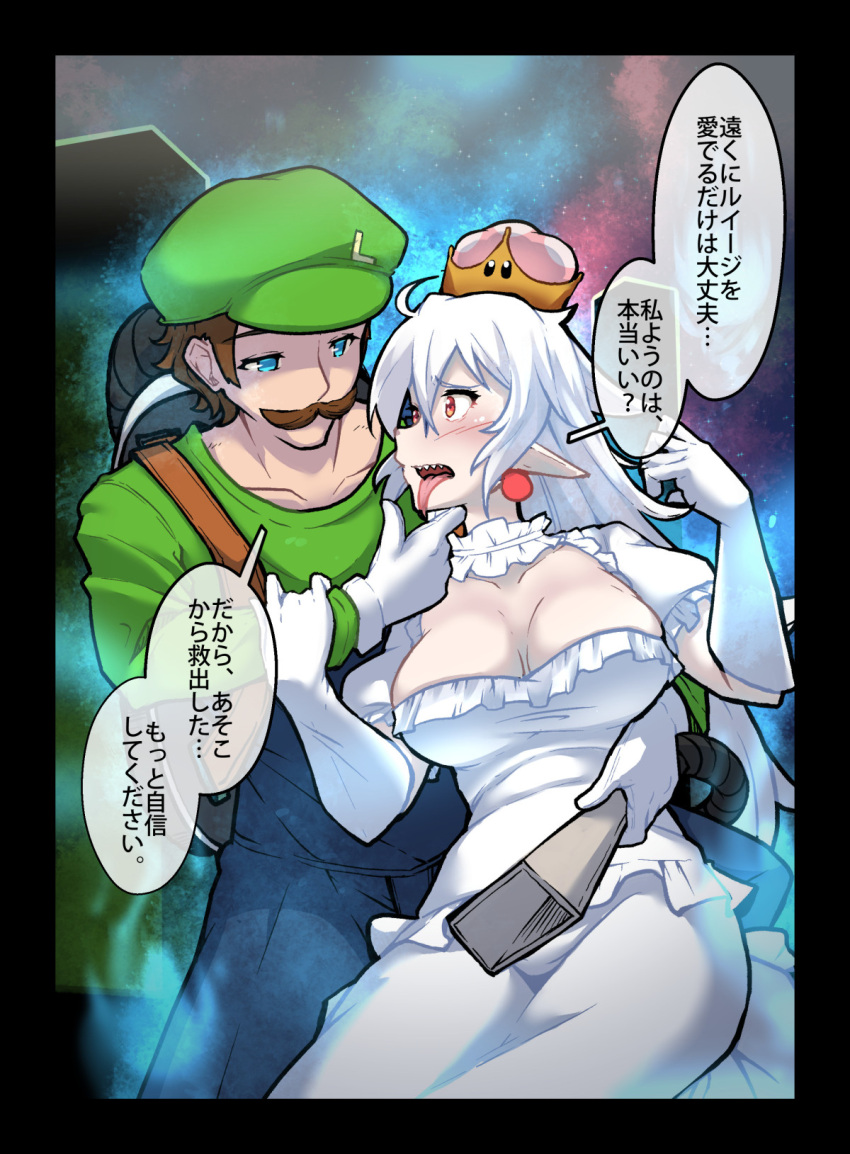 1boy 1girl 1koma ahoge arms_around_waist blue_eyes blue_overalls blush breasts brown_hair carillus cleavage collar comic detached_collar dress facial_hair frilled_collar frilled_dress frilled_sleeves frills gloves green_hat green_shirt hand_on_another's_cheek hand_on_another's_face hat highres holding_another's_head large_breasts long_hair luigi luigi's_mansion super_mario_bros. mustache new_super_mario_bros._u_deluxe nintendo overalls pale_skin pointy_ears princess_king_boo red_eyes sharp_teeth shirt short_sleeves sidelocks speech_bubble super_crown super_mario_bros. teeth tongue tongue_out vacuum_cleaner very_long_hair wall wall_slam white_dress white_gloves white_hair