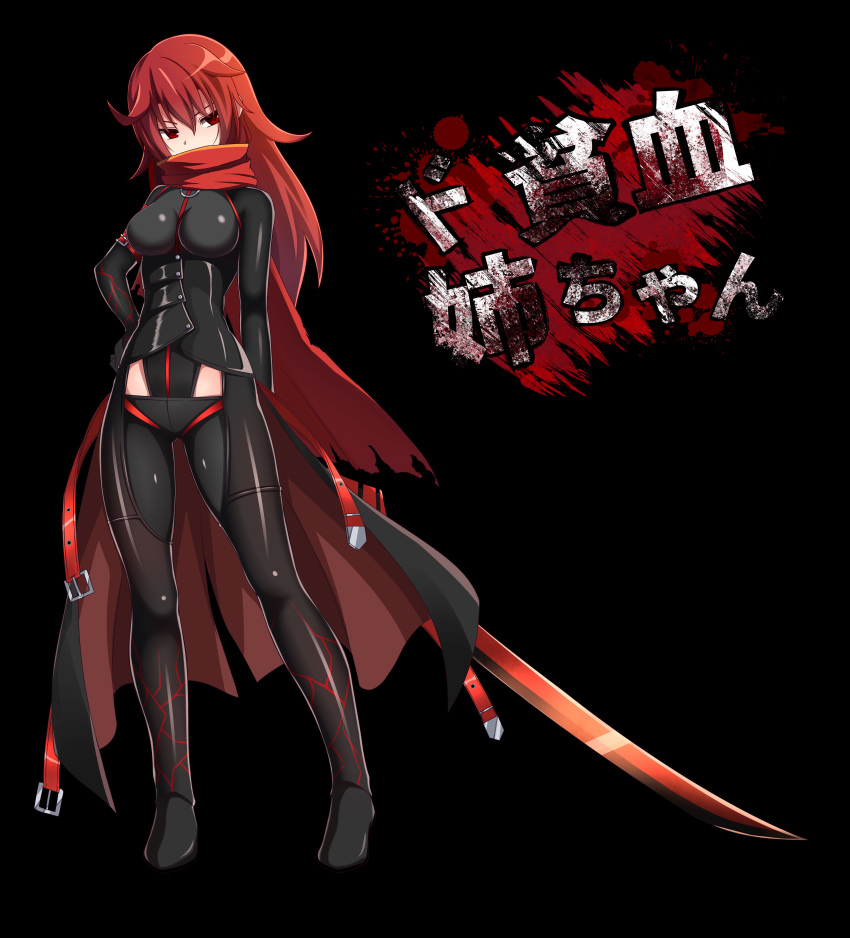 absurdres alice360 belt black_background blood blood_stain dark_knight_(elsword) elesis_(elsword) elsword full_body hidden_mouth highres holding holding_weapon red_eyes redhead scarf standing sword tight_top weapon
