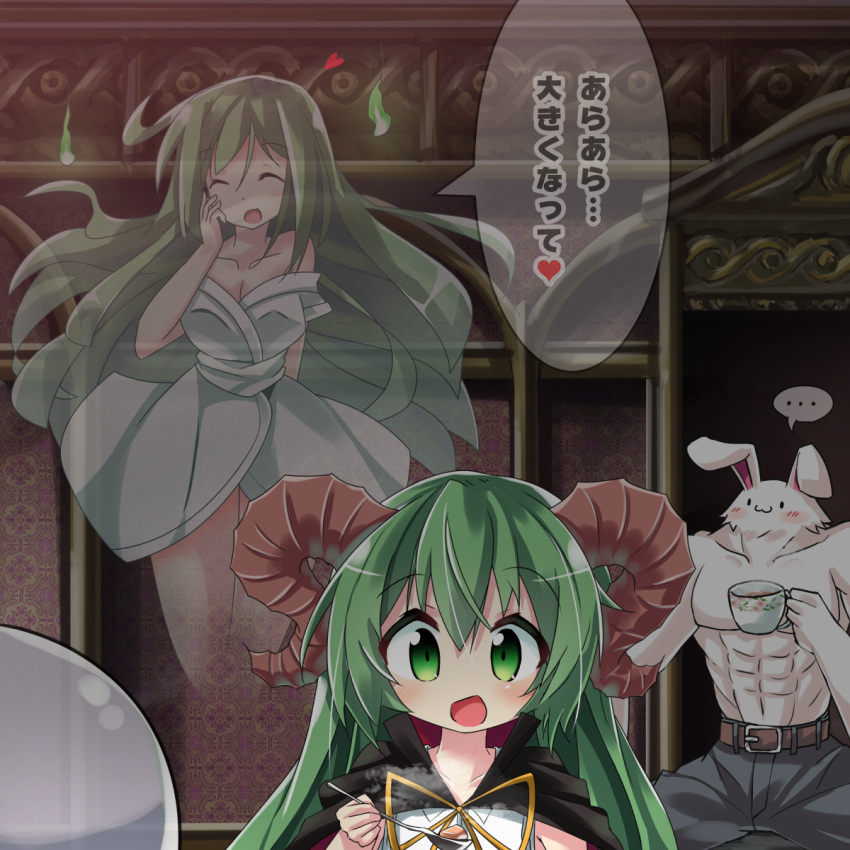 ... 2girls :3 :d animal bangs belt_buckle black_cape blush brown_belt buckle cape closed_mouth clothed_animal collarbone commentary_request cup curled_horns demon_horns eyebrows_visible_through_hair food ghost green_eyes green_hair grey_pants hair_between_eyes heart highres holding holding_cup holding_spoon horns indoors long_hair multiple_girls neck_ribbon open_mouth original pants ribbon ryogo shirt smile spoken_ellipsis spoon steam tea teacup translated transparent very_long_hair white_shirt yellow_ribbon