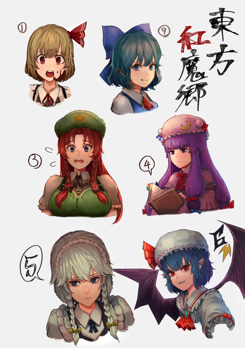 6+girls :o absurdres akainoda bat_wings black_bow black_hair blonde_hair blood blood_on_face blue_bow blue_eyes blue_hair book bow braid cirno crescent fangs frown green_hat grey_background hair_bow hair_ribbon hat highres hong_meiling izayoi_sakuya long_hair maid maid_headdress medium_hair mob_cap multiple_girls open_book open_mouth patchouli_knowledge purple_hair red_eyes red_neckwear redhead remilia_scarlet ribbon rumia short_hair short_sleeves silver_hair smile the_embodiment_of_scarlet_devil touhou twin_braids very_long_hair violet_eyes white_hair wings