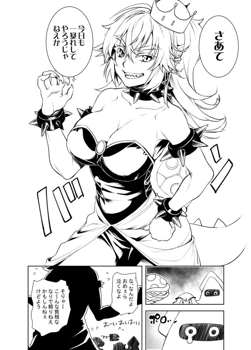 bowser bowsette bracelet bullet_bill claws cleavage collar comic crown dress goomba grin highres jewelry katase_minami mario super_mario_bros. monochrome new_super_mario_bros._u_deluxe nintendo sharp_teeth smile spiked_armlet spiked_bracelet spiked_collar spiked_shell spiked_tail spikes strapless strapless_dress super_crown super_mario_bros. tail tearing_up teeth translation_request turtle_shell
