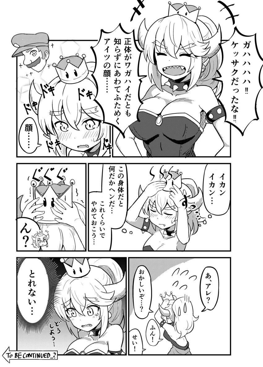 1boy 1girl blush bowsette breasts cabbie_hat cleavage closed_eyes comic dress facial_hair greyscale hand_on_headwear hat highres horn mario super_mario_bros. monochrome mustache new_super_mario_bros._u_deluxe nintendo okitsugu open_mouth ponytail sharp_teeth smile super_crown sweatdrop tears teeth text_focus translation_request wavy_mouth