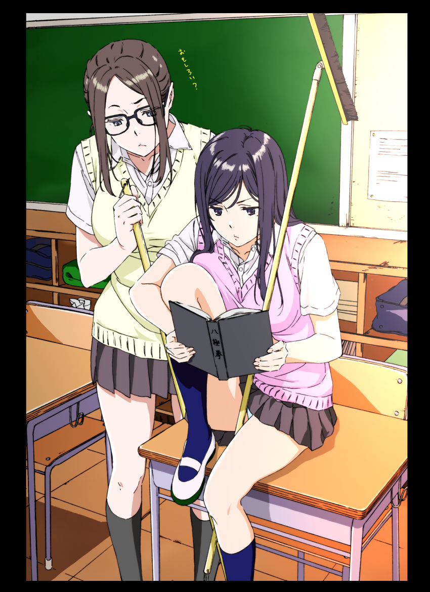 2girls absurdres black_eyes black_hair book breast_press breasts broom brown_hair brown_skirt cardigan_vest classroom collared_shirt commentary_request desk dress_shirt glasses highres indoors kakitama kneehighs large_breasts long_hair miniskirt multiple_girls on_desk open_book original panties pantyshot pantyshot_(sitting) pink_vest pleated_skirt reading school_uniform shirt shoes short_sleeves sitting sitting_on_desk skirt socks standing sweater_vest underwear uwabaki vest white_shirt yellow_vest