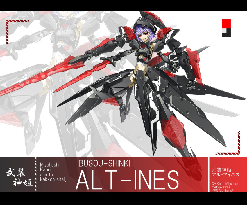 1girl altines blue_eyes breasts busou_shinki doll_joints highres letterboxed mecha_musume midriff misenouchi navel purple_hair red_eyes short_hair small_breasts smile solo sword weapon zoom_layer