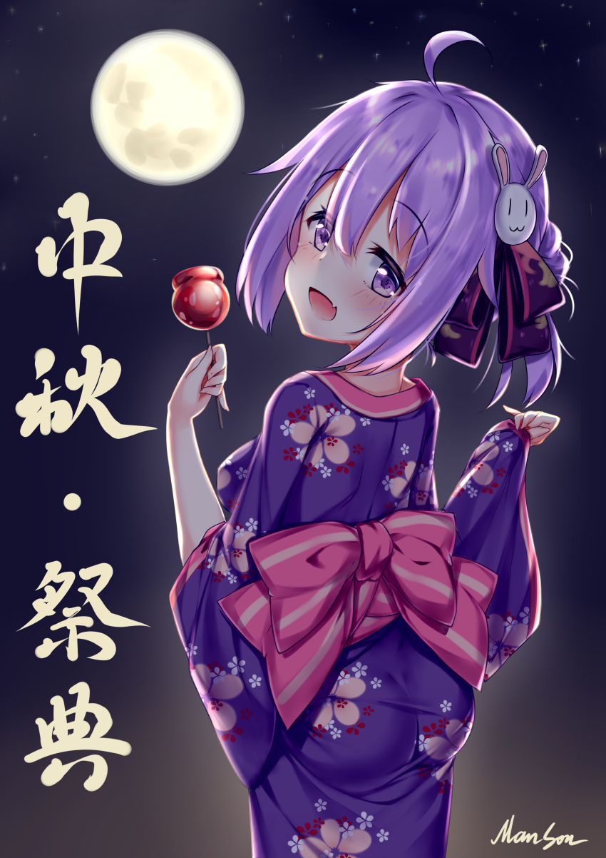 1girl :d absurdres ahoge ass azur_lane bangs blush bow breasts bunny_hair_ornament candy_apple chinese commentary_request eyebrows_visible_through_hair fang floral_print food full_moon hair_between_eyes hair_ornament hair_up head_tilt highres holding holding_food japanese_clothes kimono looking_at_viewer looking_back medium_breasts mid-autumn_festival moon open_mouth pink_bow print_kimono purple_kimono sidelocks signature smile solo standing striped striped_bow translation_request unicorn_(azur_lane) yemanson zhongqiu_jie