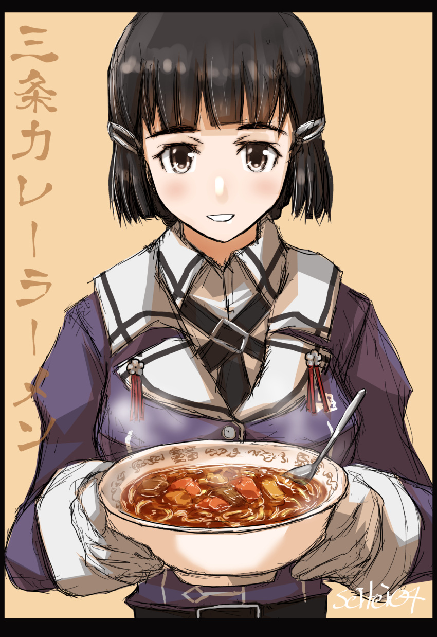1girl :d bangs beige_background black_border black_hair blunt_bangs border bowl breasts brown_eyes collared_shirt commentary_request eyebrows_visible_through_hair eyes_visible_through_hair food_request hair_ornament hairclip highres holding holding_bowl kantai_collection long_sleeves medium_breasts myoukou_(kantai_collection) open_mouth puffy_long_sleeves puffy_sleeves raised_eyebrows seitei_(04seitei) shirt short_hair smile solo spoon steam translated upper_body wing_collar