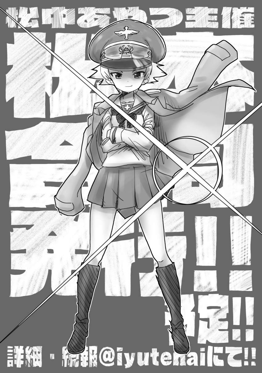 1girl artist_name background_text boots bow bowtie character_name closed_mouth commentary_request crossed_arms diffraction_spikes erwin_(girls_und_panzer) girls_und_panzer goggles goggles_on_headwear hat highres jacket jacket_on_shoulders kill_la_kill knee_boots long_sleeves looking_at_viewer matsunaka_ayatsu military_hat military_jacket ooarai_school_uniform parody peaked_cap pointy_hair short_hair smirk solo standing translation_request twitter_username wind