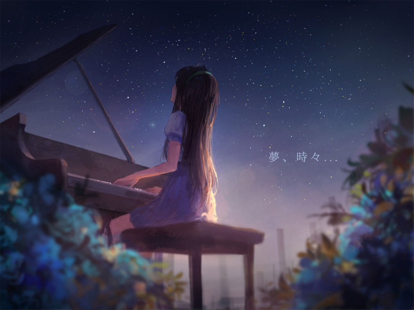 1girl ahoge black_hair blurry blurry_foreground collaboration_request commentary commentary_request depth_of_field english_commentary facing_away from_behind gradient_sky green_hairband hairband instrument lens_flare long_hair medium_skirt music original outdoors partial_commentary piano playing_instrument puffy_short_sleeves puffy_sleeves purple_skirt shirt short_sleeves sishenfan sitting skirt sky solo star_(sky) starry_sky stool translated twilight white_shirt