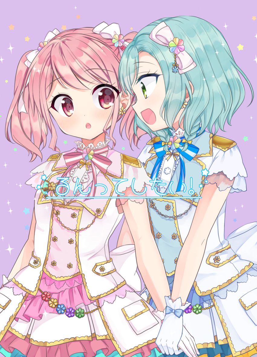 2girls :d :o aqua_hair bang_dream! bangs blue_neckwear bow commentary_request cover cover_page doujin_cover dress earrings epaulettes eyebrows_visible_through_hair flower_earrings gloves green_eyes hair_bow hair_ribbon highres hikawa_hina jewelry lace maruyama_aya mio_(melchi) multiple_girls neck_ribbon open_mouth pink_eyes pink_hair pink_neckwear ribbon short_sleeves smile sparkle striped_neckwear white_bow white_gloves white_ribbon