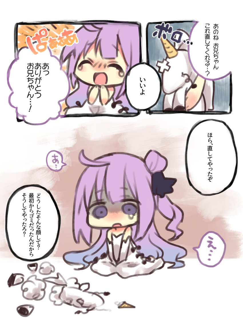 1girl absurdres azur_lane bandaid blush crying crying_with_eyes_open depressed doll dress gloves highres horn long_hair mozu_1oo open_mouth purple_hair sad shaded_face side_ponytail tears translation_request unicorn unicorn_(azur_lane) violet_eyes