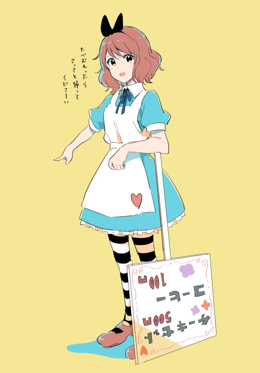 1girl :d apron bangs black_bow blue_dress blue_neckwear blue_ribbon bow brown_eyes brown_hair commentary_request copyright_request dress full_body hair_bow hairband heart highres looking_at_viewer monsieur neck_ribbon open_mouth pantyhose pointing puffy_short_sleeves puffy_sleeves red_footwear ribbon shoes short_hair short_sleeves sign simple_background smile solo striped striped_legwear translated white_apron yellow_background