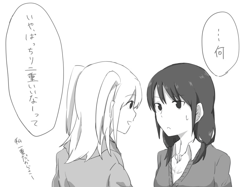 1koma 2girls bangs collared_shirt comic greyscale highres hood hood_down jiguzagu long_hair looking_at_another low_twintails monochrome multiple_girls nemoto_hina open_mouth shirt sweat tamura_yuri translation_request twintails two_side_up watashi_ga_motenai_no_wa_dou_kangaetemo_omaera_ga_warui! white_background