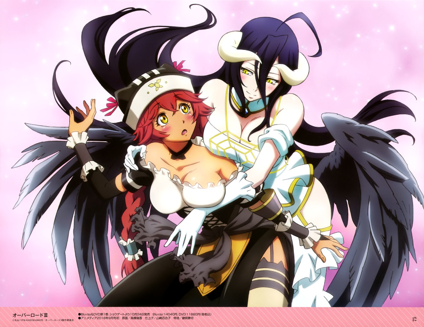 2girls :o absurdres ahoge albedo animal_ears bare_shoulders black_hair blush braid breast_hold breast_press breast_rest breasts cat_ears choker cleavage closed_mouth collarbone corset couple dark_skin demon_girl dress eye_contact frilled_dress frills garter_straps gloves half-closed_eyes hat highres hip_vent horns hug hug_from_behind large_breasts looking_at_another looking_back lupusregina_beta maid multiple_girls off-shoulder_dress off_shoulder official_art overlord_(maruyama) redhead scan smile strap_slip strapless strapless_dress surprised text_focus thigh-highs wings yellow_eyes yuri