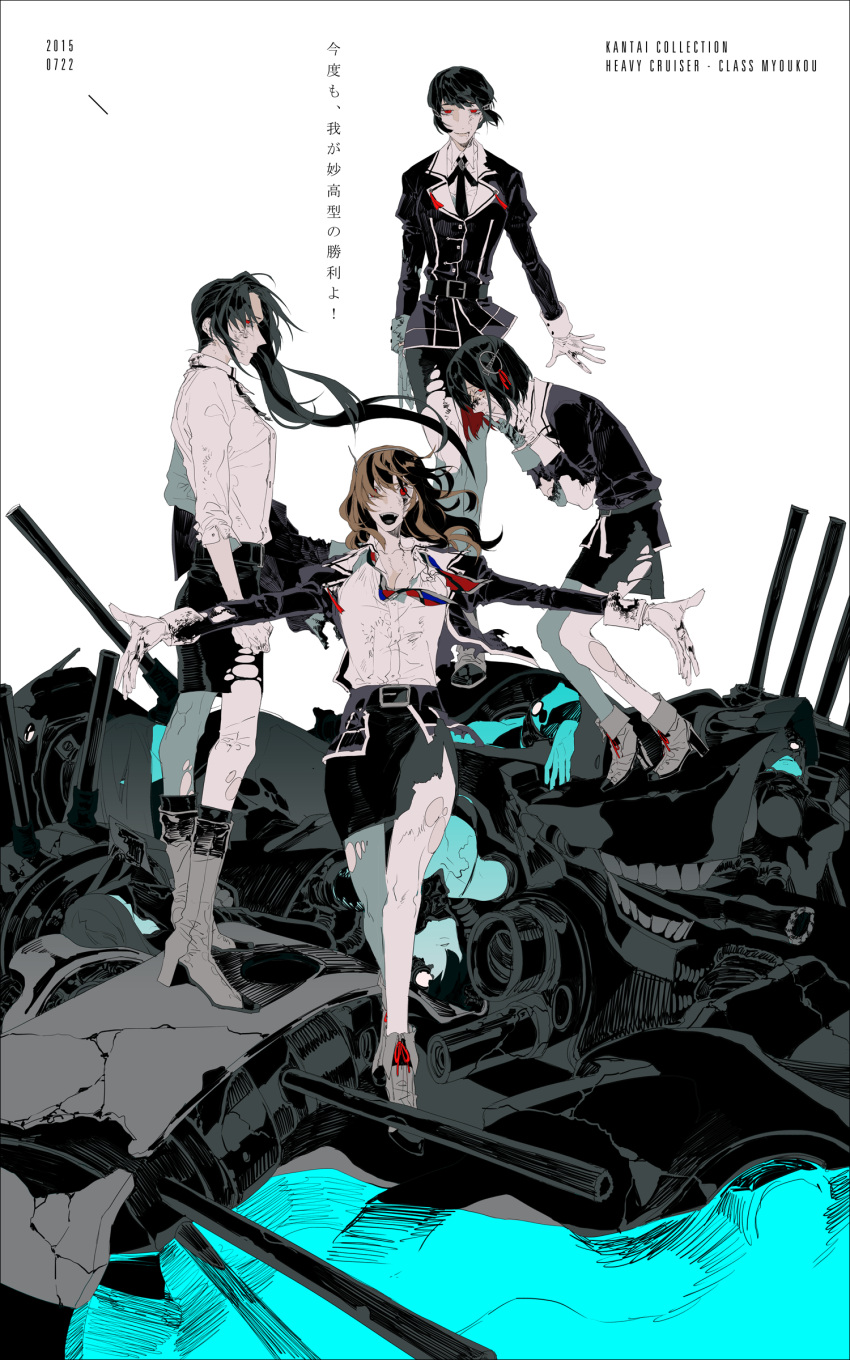 4girls absurdres ankle_boots ashigara_(kantai_collection) black_hair blouse boots breasts brown_hair cleavage crying crying_with_eyes_open gloves haguro_(kantai_collection) hair_ornament hairband hairclip hands_on_own_face high_heel_boots high_heels highres kantai_collection long_hair multiple_girls myoukou_(kantai_collection) mzet nachi_(kantai_collection) outstretched_arms pantyhose ponytail red_eyes remodel_(kantai_collection) scarf shirt short_hair side_ponytail skirt tears torn_blouse torn_clothes torn_legwear torn_pantyhose torn_scarf torn_shirt uniform wind wind_lift