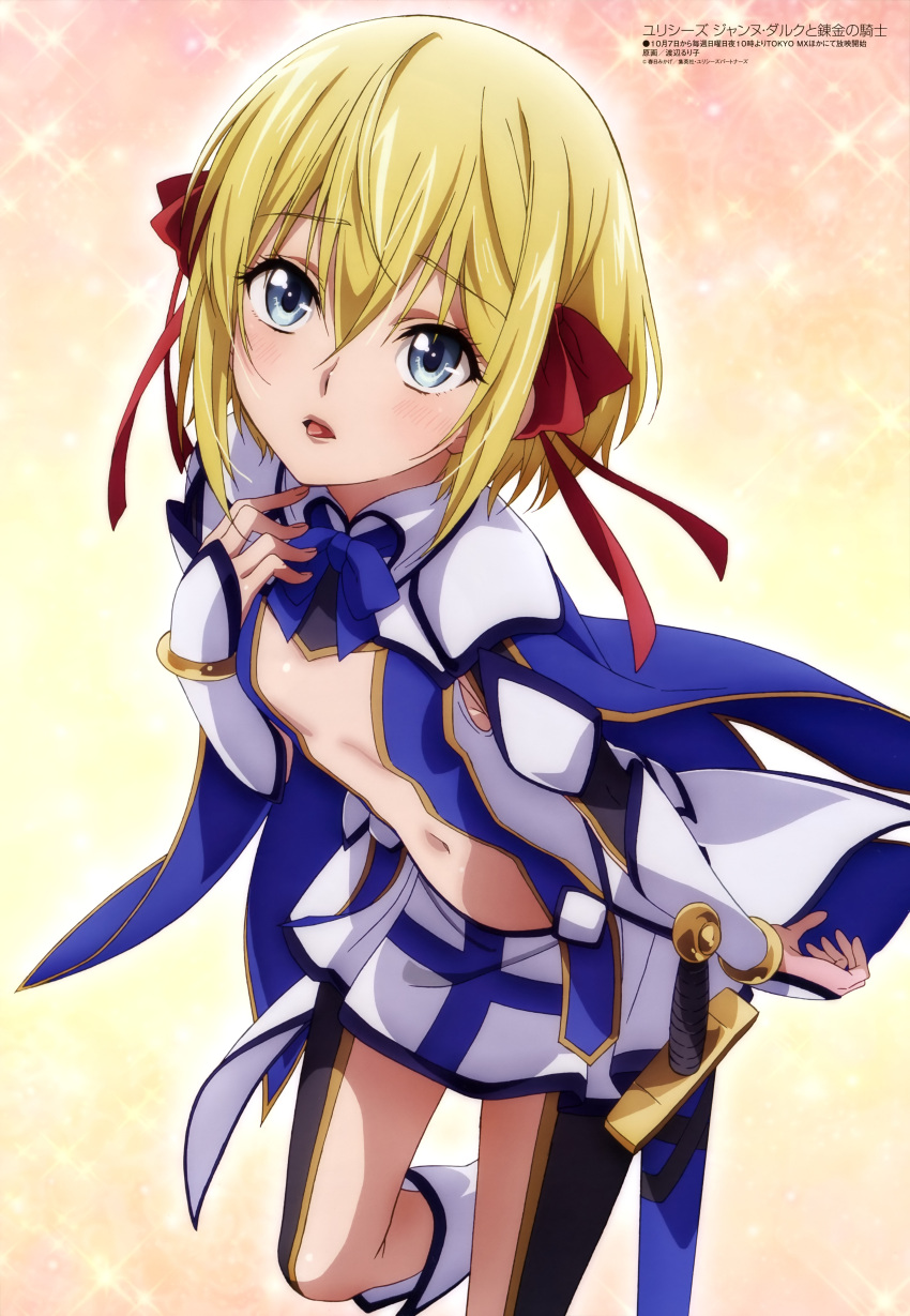 1girl absurdres blonde_hair blue_eyes boots breasts cleavage copyright_name eyebrows_visible_through_hair hair_between_eyes hair_ribbon highres knee_boots leg_up looking_at_viewer megami midriff miniskirt navel open_mouth red_ribbon ribbon sheath sheathed shiny shiny_hair short_hair skirt small_breasts solo standing standing_on_one_leg stomach sword tongue tongue_out ulysses_jeanne_d'arc_to_renkin_no_kishi watanabe_ruriko weapon