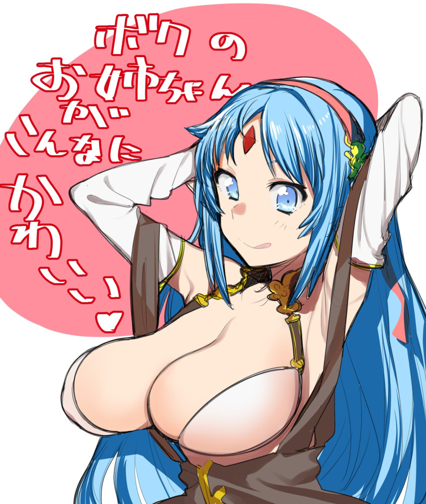 1girl arms_behind_head blue_eyes blue_hair breasts cleavage commentary forehead_jewel headband highres huge_breasts long_hair older rance_(series) reset_kalar sicosour2 solo tongue tongue_out