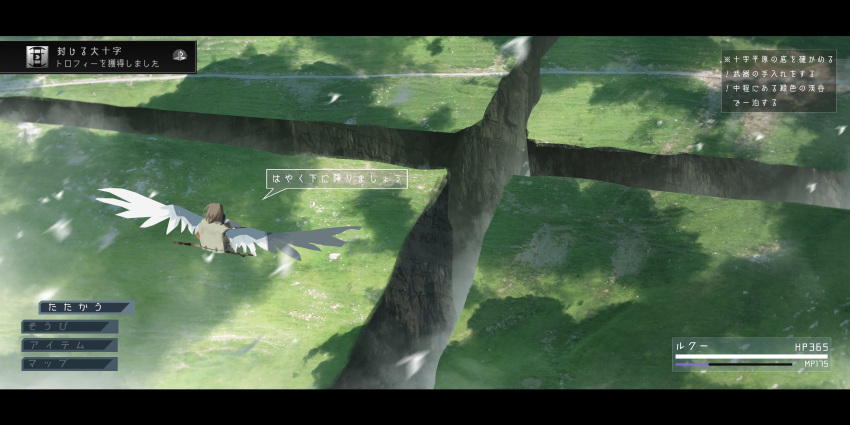 absurdres ambiguous_gender asuteroid bird brown_hair canyon day earthquake fake_screenshot fantasy flying from_above from_behind grass heads-up_display highres landscape original outdoors road scenery speech_bubble translation_request wings