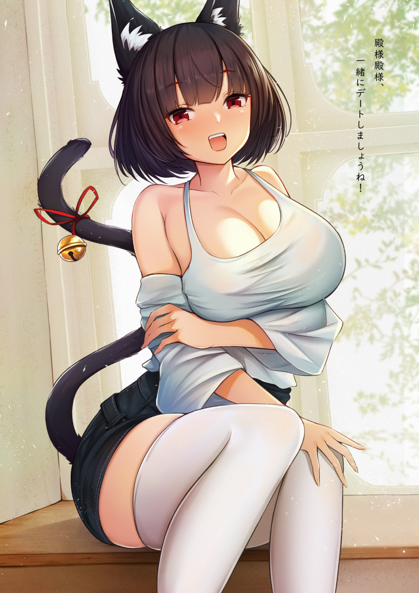 :d animal_ear_fluff animal_ears azur_lane bangs bare_shoulders bell black_hair blush breast_hold breasts casual cat_ears cat_tail cleavage collarbone commentary_request denim denim_shorts eyebrows_visible_through_hair fou_zi hand_on_own_leg high-waist_shorts highres indoors jingle_bell large_breasts looking_at_viewer mole mole_under_eye off_shoulder open_mouth red_eyes red_ribbon ribbon shirt short_hair shorts sitting smile tail tail_bell tail_ribbon thigh-highs translated upper_teeth white_legwear white_shirt wide_sleeves yamashiro_(azur_lane)