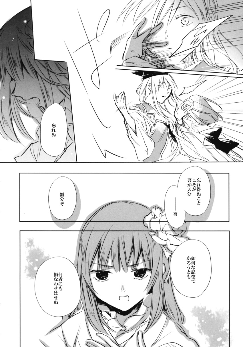 2girls comic dress flower greyscale hair_flower hair_ornament hat hieda_no_akyuu highres japanese_clothes kamishirasawa_keine kimono koma_midori long_hair long_sleeves medium_hair monochrome multiple_girls neck_ribbon ribbon slapping touhou translation_request