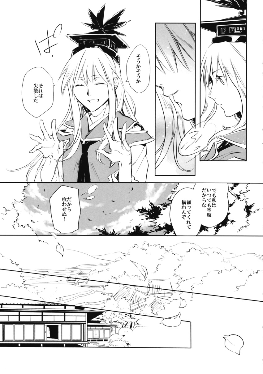 1girl architecture comic dress east_asian_architecture greyscale hat highres human_village_(touhou) kamishirasawa_keine koma_midori long_hair monochrome neck_ribbon ribbon touhou translation_request