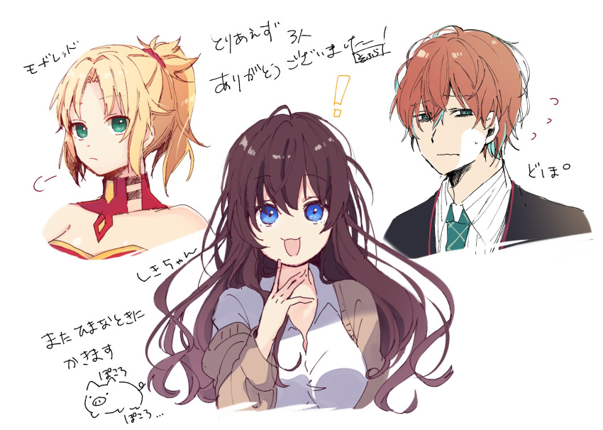 ! 1boy 2girls :d bangs bare_shoulders black_jacket blazer blonde_hair blue_eyes brown_cardigan brown_hair cardigan closed_mouth collared_shirt copyright_request eyebrows_visible_through_hair fate/apocrypha fate_(series) flying_sweatdrops green_eyes green_neckwear hair_between_eyes high_ponytail highres ichinose_shiki idolmaster idolmaster_cinderella_girls jacket long_sleeves mordred_(fate) mordred_(fate)_(all) multiple_girls necktie off_shoulder open_mouth parted_bangs ponytail shirt simple_background smile sofra sweat translation_request white_background white_shirt