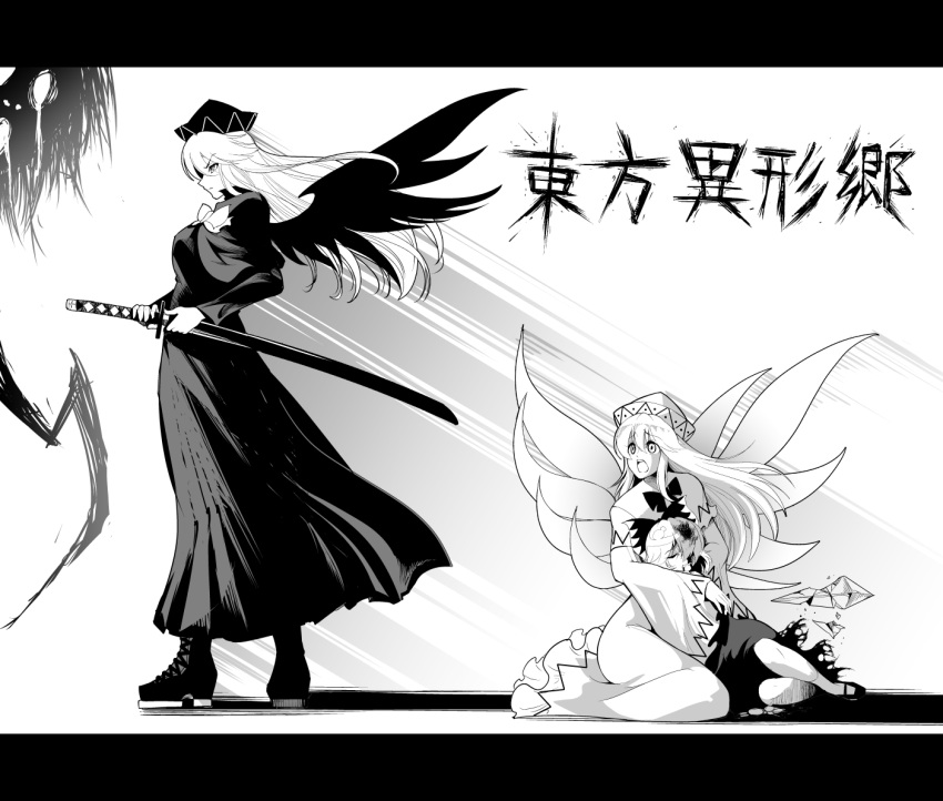 3girls arms_around_neck blood blood_from_mouth blood_on_face boots bow broken cirno closed_eyes dress eyebrows_visible_through_hair fairy_wings hair_bow hat holding holding_sword holding_weapon ice ice_wings injury katana leaning_on_person lily_black lily_white long_hair long_sleeves looking_at_another looking_away lying_on_person monster multiple_girls open_mouth ready_to_draw ribbon serious sheath sheathed shoes short_hair sitting socks standing surprised sword torn_clothes touhou unconscious wariza warugaki_(sk-ii) weapon wings