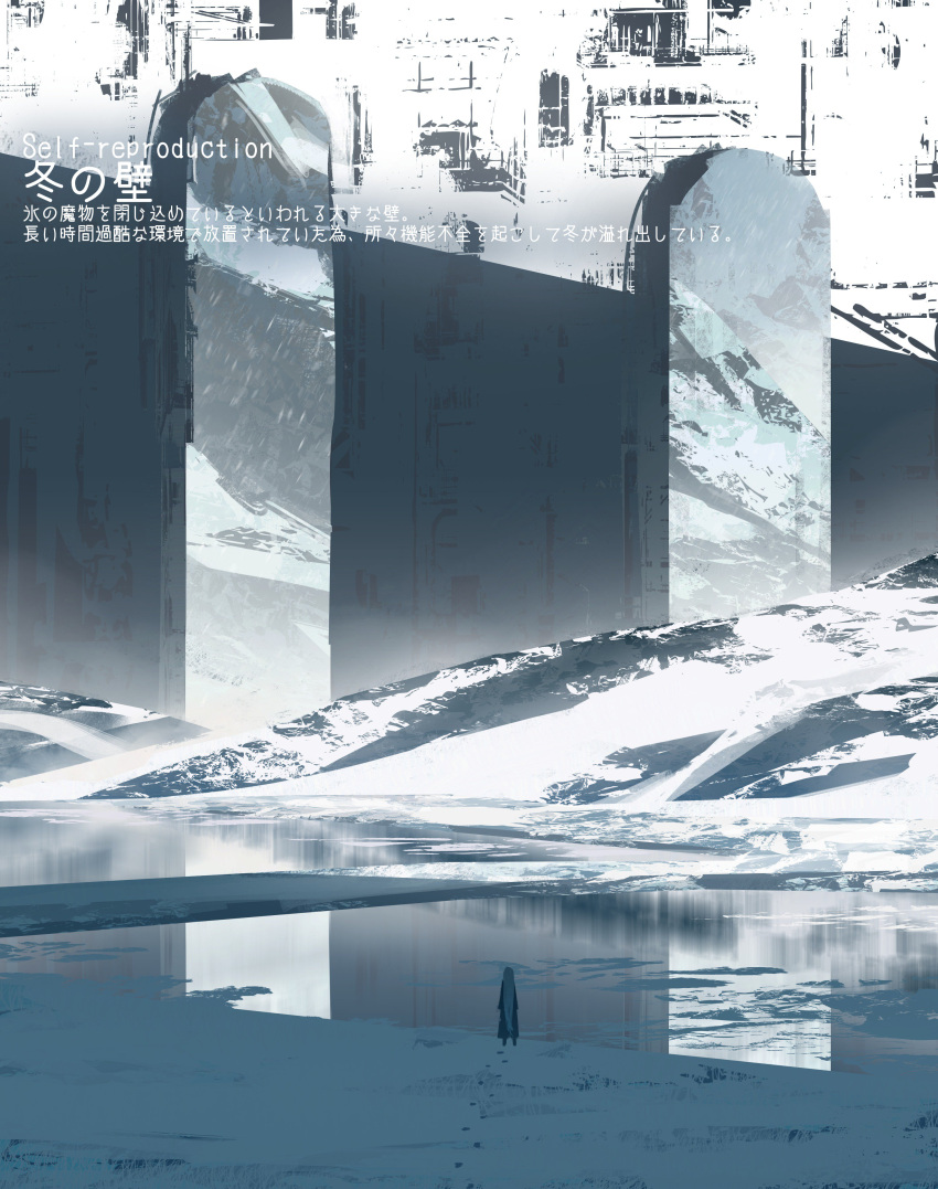 1girl absurdres asuteroid day fake_screenshot footprints from_behind heads-up_display highres landscape long_hair mountain mountainous_horizon original ruins scenery skirt standing translation_request white_hair