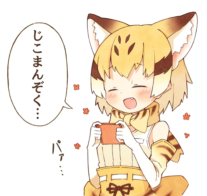 1girl animal_ear_fluff animal_ears back_bow bare_shoulders belt blonde_hair blush bow brown_hair cat_ears closed_eyes commentary_request elbow_gloves enk_0822 eyebrows_visible_through_hair fang gloves high-waist_skirt highres kemono_friends multicolored_hair open_mouth sand_cat_(kemono_friends) short_hair skirt sleeveless solo translated upper_body