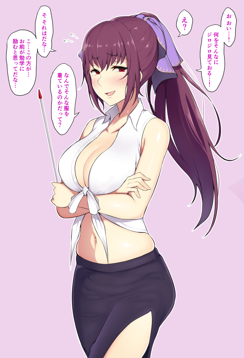 1girl arms_under_breasts bangs breasts cleavage fate/grand_order fate_(series) highres large_breasts long_hair looking_at_viewer navel nori_gorou pink_background pointer ponytail purple_hair red_eyes scathach_(fate)_(all) scathach_skadi_(fate/grand_order) shirt simple_background skirt sleeveless smile solo tied_shirt translated