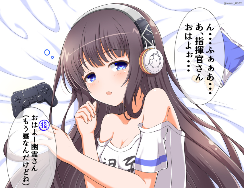 1girl :o azur_lane bag_of_chips bangs bare_shoulders bed_sheet blue_eyes blush breasts brown_hair chips cleavage clothes_writing collarbone controller eyebrows_visible_through_hair food game_controller hands_up headphones kamishiro_(rsg10679) long_hair long_island_(azur_lane) looking_at_viewer lying medium_breasts off_shoulder on_side parted_lips potato_chips shirt short_sleeves solo translation_request twitter_username very_long_hair waking_up white_shirt