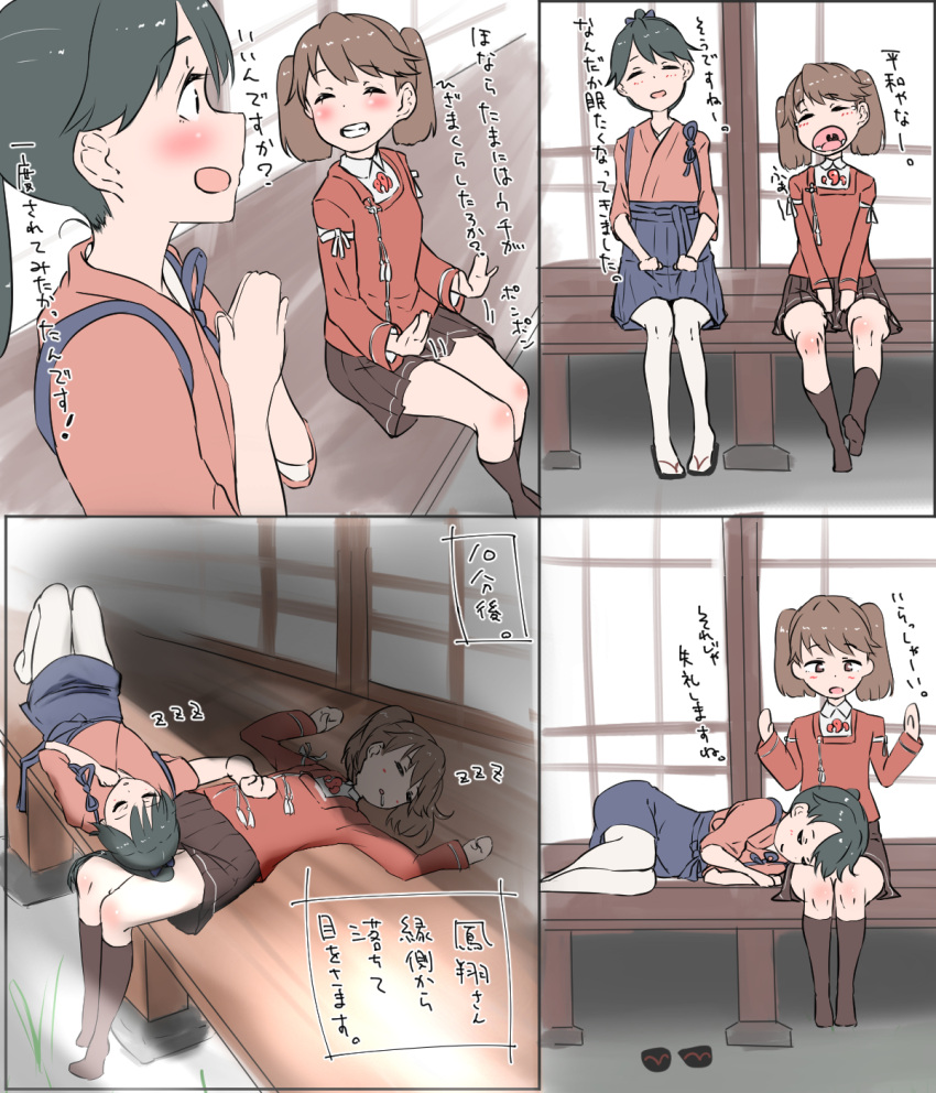 2girls black_hair blush brown_hair brown_skirt closed_eyes comic hakama hakama_skirt highres houshou_(kantai_collection) japanese_clothes kantai_collection kimono lying lying_on_person miniskirt multiple_girls open_mouth pantyhose ponytail ryuujou_(kantai_collection) sandals shirt shoes skirt sleeping sleeping_on_person smile tama_(seiga46239239) translation_request twintails white_legwear