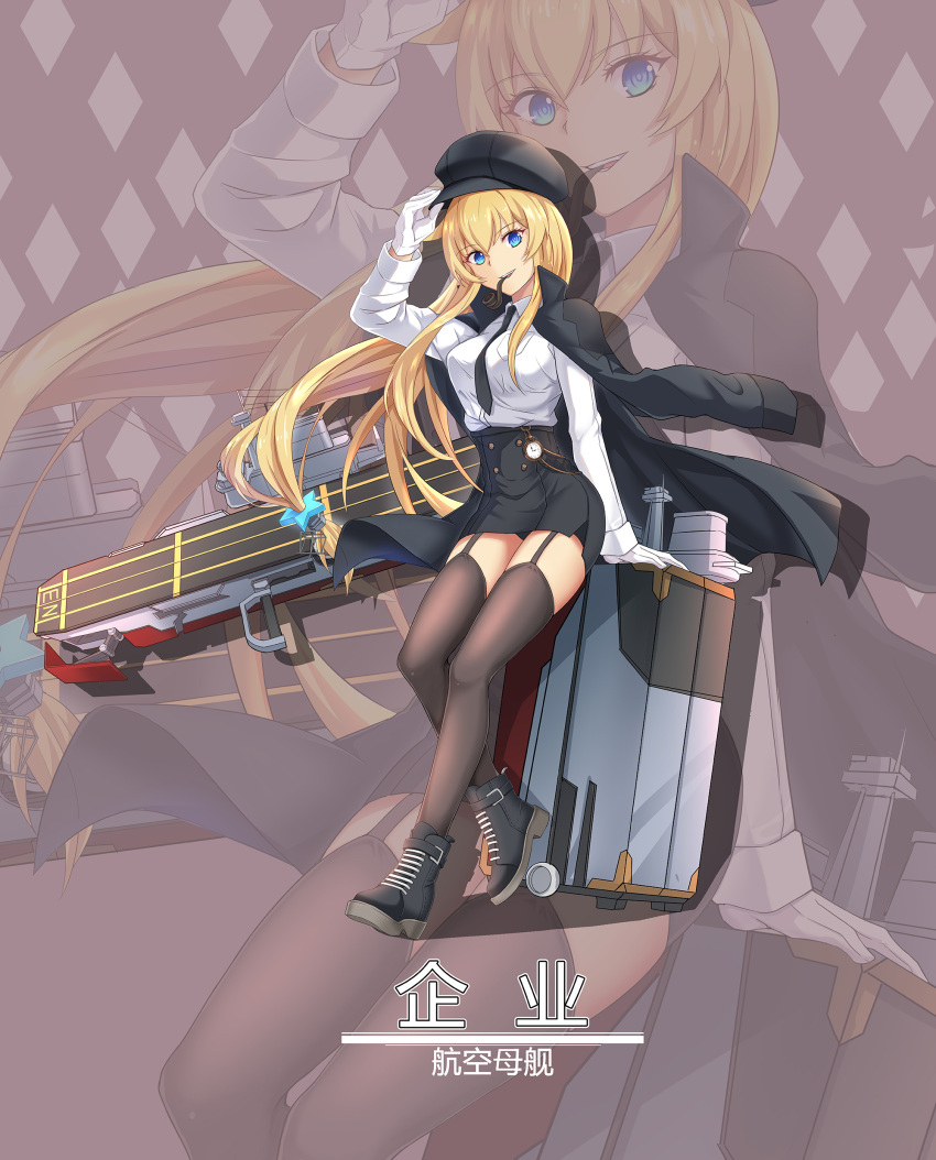 1girl absurdres alternate_costume black_hat black_jacket black_neckwear black_skirt blonde_hair blue_eyes breasts enterprise_(zhan_jian_shao_nyu) flight_deck full_body garter_straps gloves hair_ornament hat high-waist_skirt highres jacket jacket_on_shoulders large_breasts long_hair long_sleeves looking_at_viewer machinery necktie pencil_skirt pipe pipe_in_mouth qijiang_dayou shirt skirt solo thigh-highs very_long_hair white_gloves white_legwear white_shirt zhan_jian_shao_nyu zoom_layer