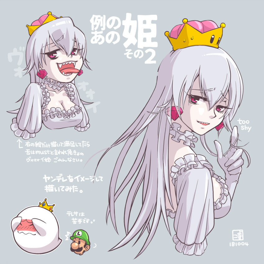 1girl boo breasts choker cleavage collarbone commentary_request crown dress earrings facial_hair frilled_choker frills highres jewelry joshua2368 king_boo large_breasts long_hair long_tongue looking_at_viewer looking_back luigi luigi's_mansion super_mario_bros. mustache new_super_mario_bros._u_deluxe nintendo princess_king_boo sharp_teeth short_sleeves silver_hair super_crown teeth tongue tongue_out translation_request violet_eyes white_dress white_skin