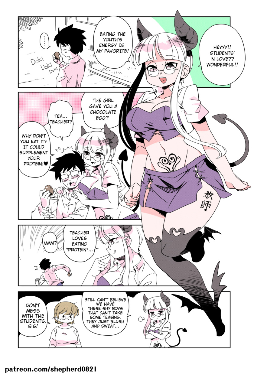 ... 1boy 2girls artist_name black_hair black_legwear blush breasts brown_hair cleavage closed_mouth collarbone comic crossed_arms demon_girl demon_tail egg glasses heart_tattoo highres holding_egg kneehighs large_breasts long_hair looking_at_another monster_girl multiple_girls navel open_mouth original patreon_username pink_eyes pouty_lips purple_skirt shepherd0821 short_hair skirt smile spoken_ellipsis succubus tail tattoo tongue tongue_out watermark web_address