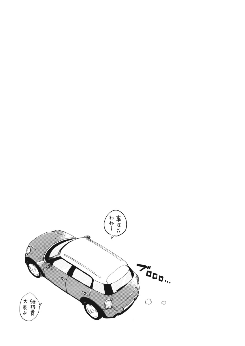 car comic exhaust greyscale ground_vehicle highres kannari monochrome motor_vehicle no_humans text_focus touhou translation_request white_background