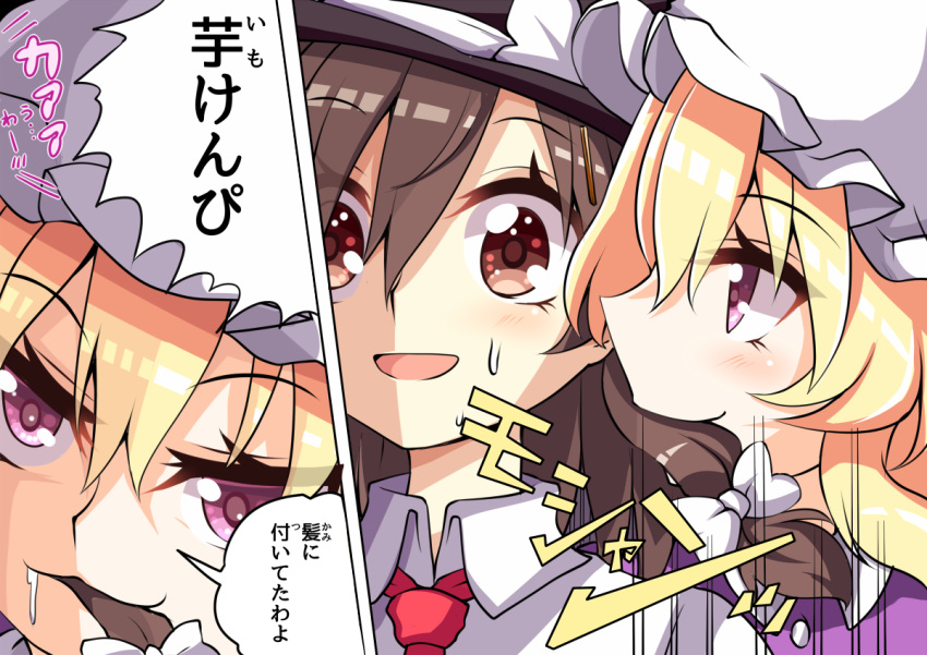 2girls :3 aki_chimaki blonde_hair brown_eyes brown_hair hat maribel_hearn multiple_girls saliva sweat touhou translated usami_renko violet_eyes