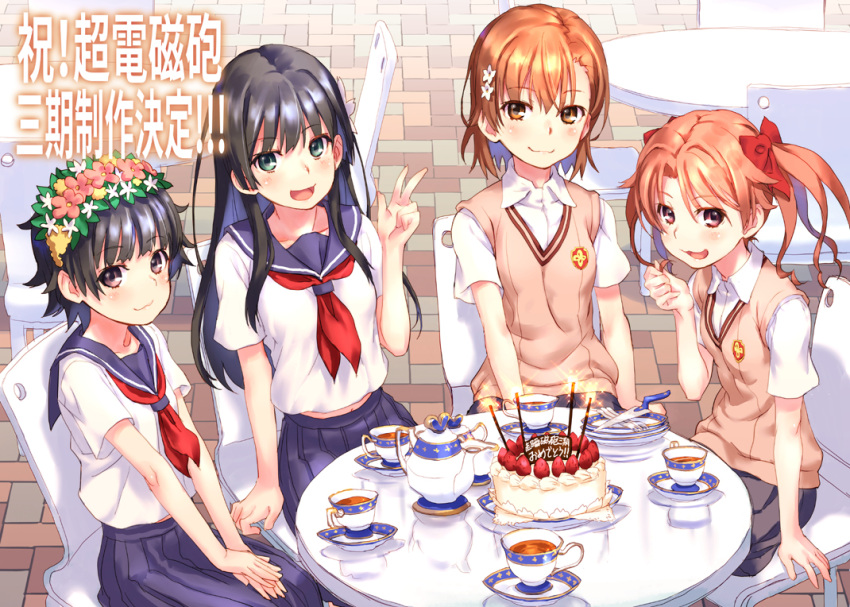 4girls :d bangs black_hair blue_sailor_collar blue_skirt blush bow brown_eyes brown_hair cake chair closed_mouth collared_shirt commentary_request cup eyebrows_visible_through_hair fireworks flower food green_eyes hair_between_eyes hair_bow hair_flower hair_ornament hand_up long_hair misaka_mikoto multiple_girls navel neckerchief open_mouth pink_flower plate pleated_skirt raika9 red_bow red_eyes red_neckwear sailor_collar sakugawa_school_uniform saten_ruiko saucer school_uniform senkou_hanabi serafuku shirai_kuroko shirt short_sleeves sitting skirt smile sparkler sweater_vest table tea teacup teapot to_aru_kagaku_no_railgun to_aru_majutsu_no_index twintails uiharu_kazari v very_long_hair white_flower white_shirt