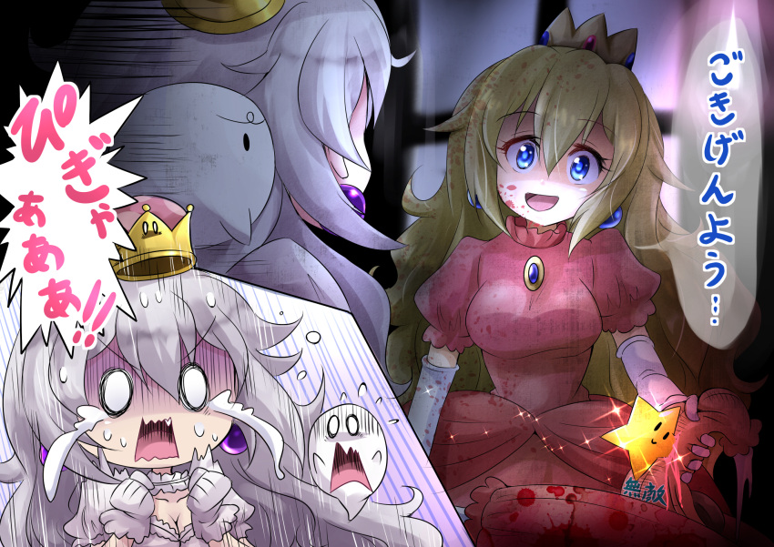 0_0 2girls blonde_hair blood blood_stain blue_eyes boo breasts cleavage commentary_request dress earrings elbow_gloves fang floating flying_sweatdrops ghost gloves highres holding jewelry looking_at_another luigi's_mansion super_mario_bros. multiple_girls new_super_mario_bros._u_deluxe nintendo open_mouth pink_dress princess_king_boo princess_peach puffy_short_sleeves puffy_sleeves scared sekiguchi_miiru shaded_face shadow short_sleeves sparkle star super_crown sweat tears translated white_dress white_gloves white_hair