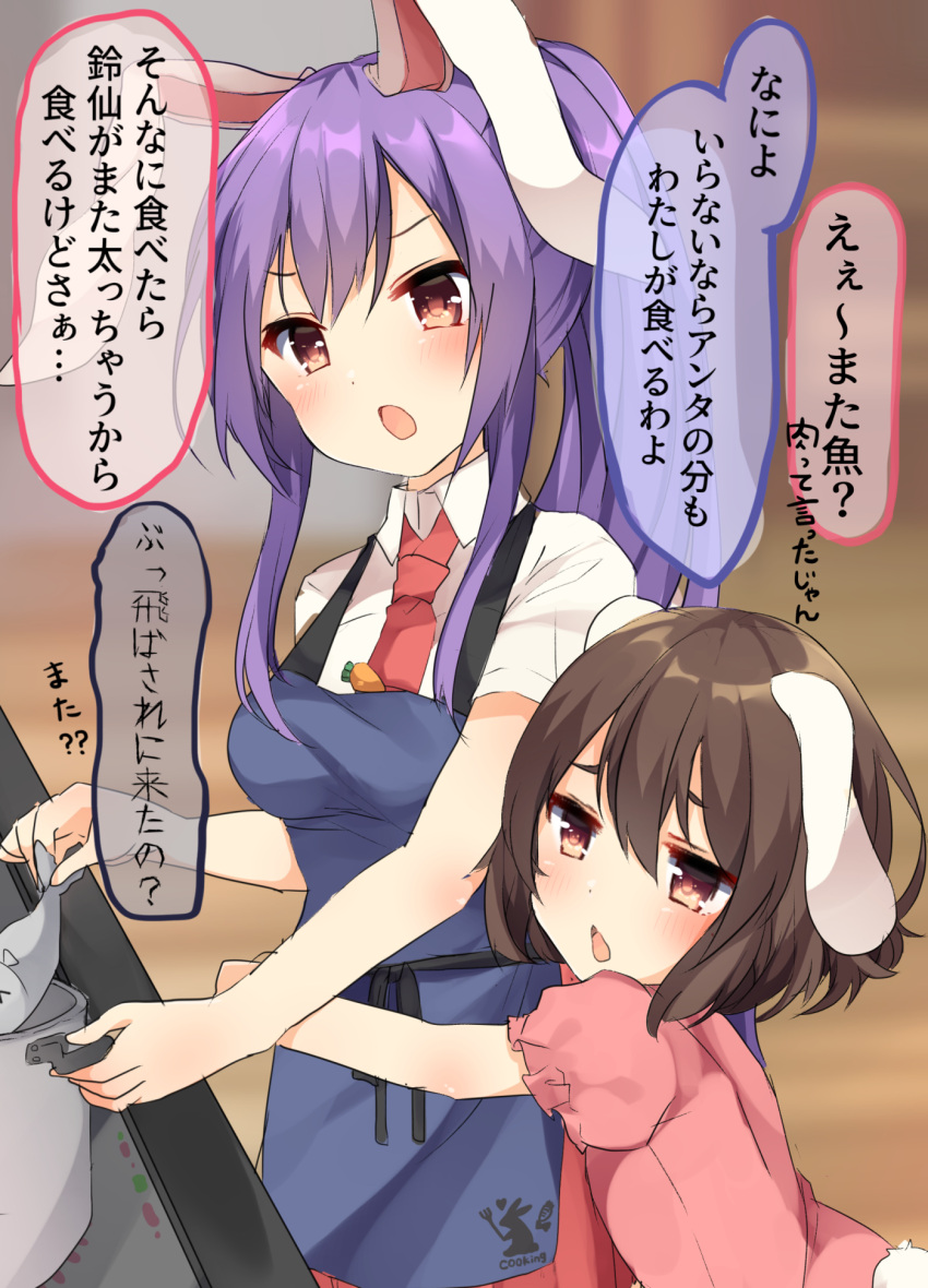 &gt;:o 2girls alternate_hairstyle animal_ears animal_print apron bangs blue_apron blurry blurry_background blush breasts brown_eyes brown_hair bunny_print bunny_tail check_translation commentary_request cowboy_shot dress eyebrows_visible_through_hair fish food hair_between_eyes head_tilt height_difference highres holding holding_food hug hug_from_behind inaba_tewi karasusou_nano long_hair medium_breasts multiple_girls necktie open_mouth partially_translated pink_dress ponytail pot puffy_short_sleeves puffy_sleeves purple_hair rabbit_ears red_eyes red_neckwear red_skirt reisen_udongein_inaba shirt short_hair short_sleeves skirt speech_bubble tail touhou translation_request upper_body v-shaped_eyebrows white_shirt wing_collar